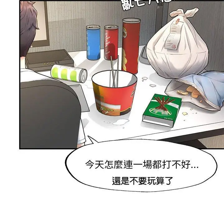 [韩国漫画] 成为人上人 剧情,OL#[265P]-23