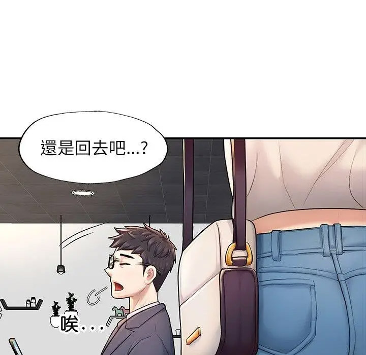 [韩国漫画] 成为人上人 剧情,OL#[265P]-255
