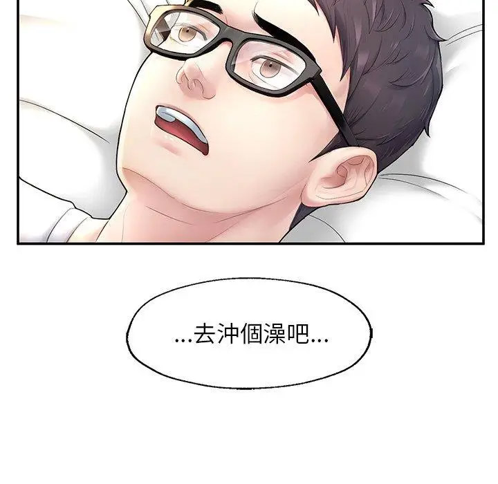 [韩国漫画] 成为人上人 剧情,OL#[265P]-27