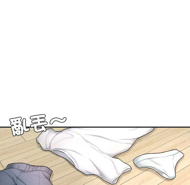 [韩国漫画] 成为人上人 剧情,OL#[265P]-28