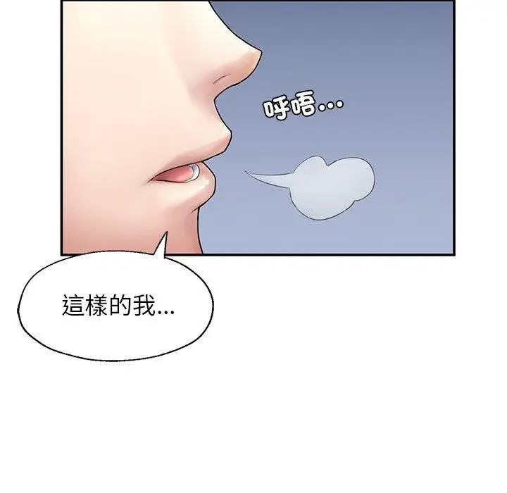 [韩国漫画] 成为人上人 剧情,OL#[265P]-32