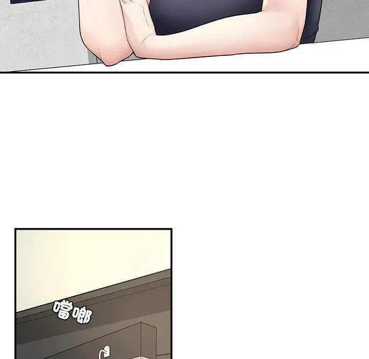 [韩国漫画] 成为人上人 剧情,OL#[265P]-56