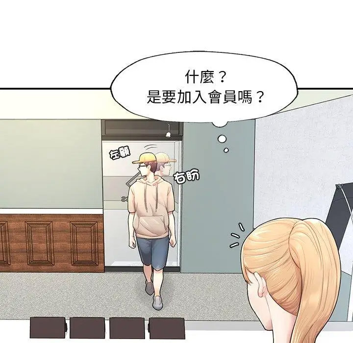 [韩国漫画] 成为人上人 剧情,OL#[265P]-59