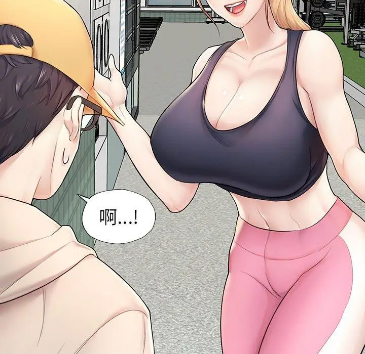 [韩国漫画] 成为人上人 剧情,OL#[265P]-62