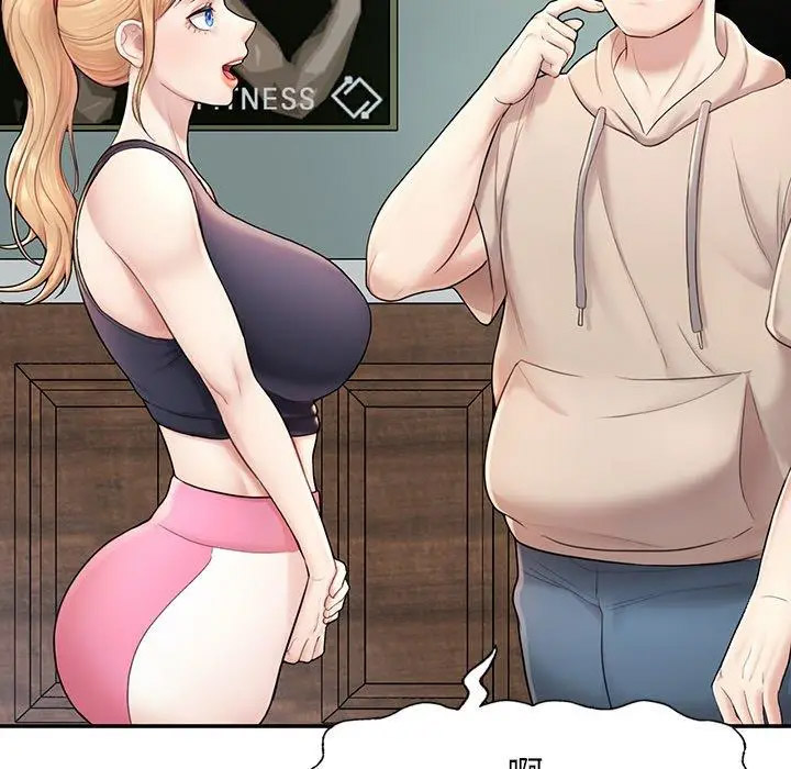 [韩国漫画] 成为人上人 剧情,OL#[265P]-65