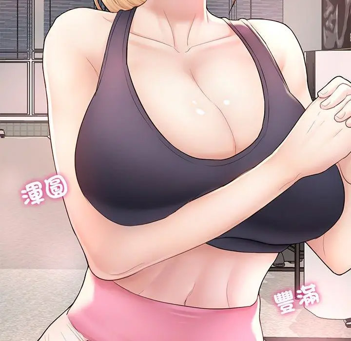 [韩国漫画] 成为人上人 剧情,OL#[265P]-71