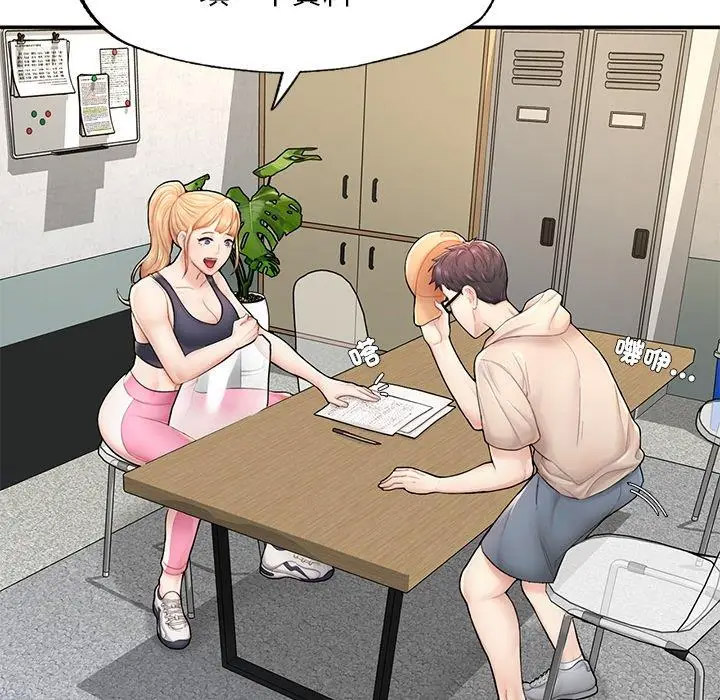 [韩国漫画] 成为人上人 剧情,OL#[265P]-76