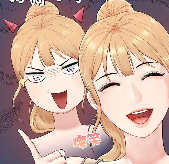 [韩国漫画] 成为人上人 剧情,OL#[265P]-87