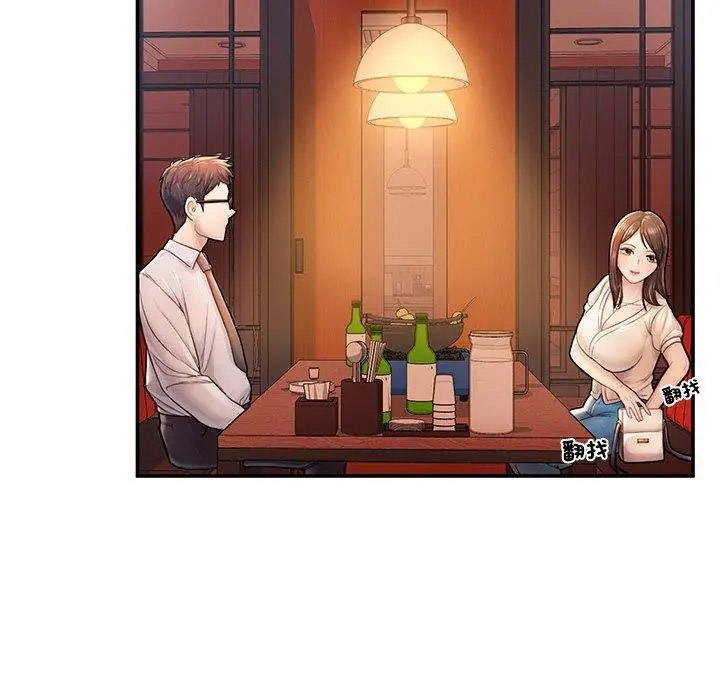 [韩国漫画] 成为人上人 剧情,OL#[220P]-111