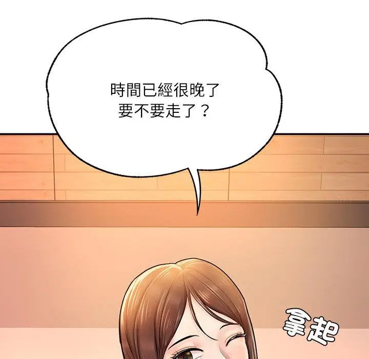 [韩国漫画] 成为人上人 剧情,OL#[220P]-112
