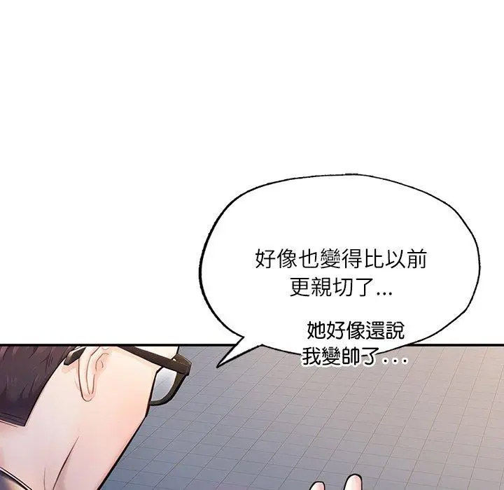 [韩国漫画] 成为人上人 剧情,OL#[220P]-124