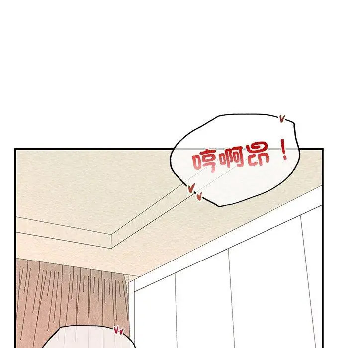 [韩国漫画] 成为人上人 剧情,OL#[220P]-129