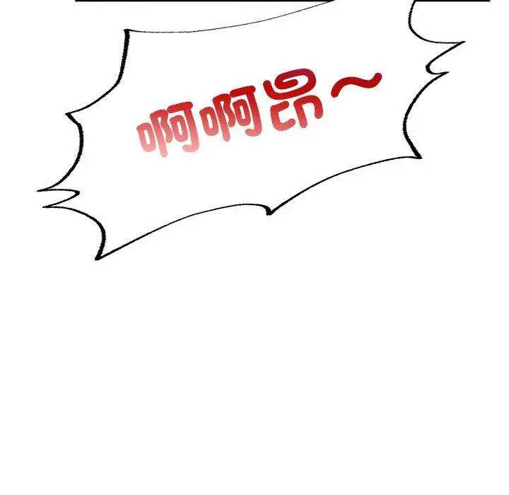 [韩国漫画] 成为人上人 剧情,OL#[220P]-132