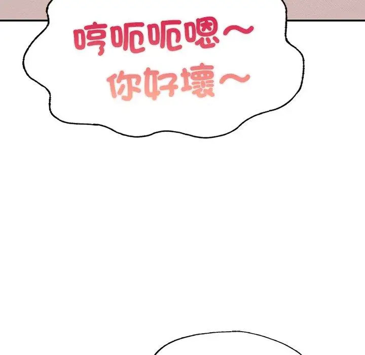 [韩国漫画] 成为人上人 剧情,OL#[220P]-147