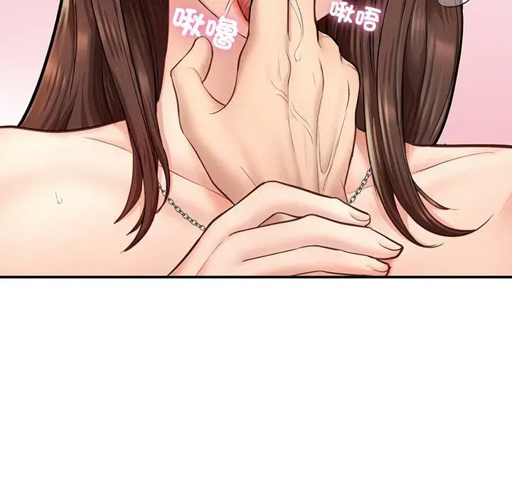 [韩国漫画] 成为人上人 剧情,OL#[220P]-149