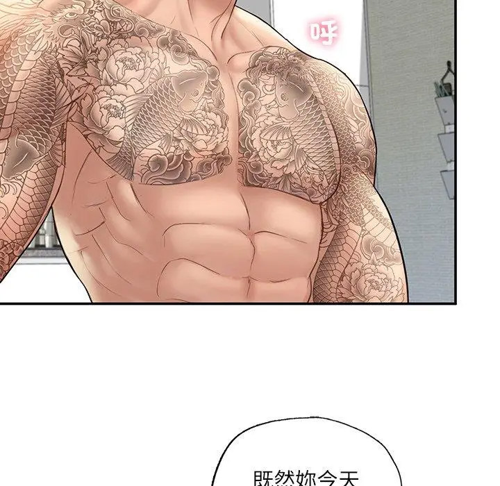 [韩国漫画] 成为人上人 剧情,OL#[220P]-163
