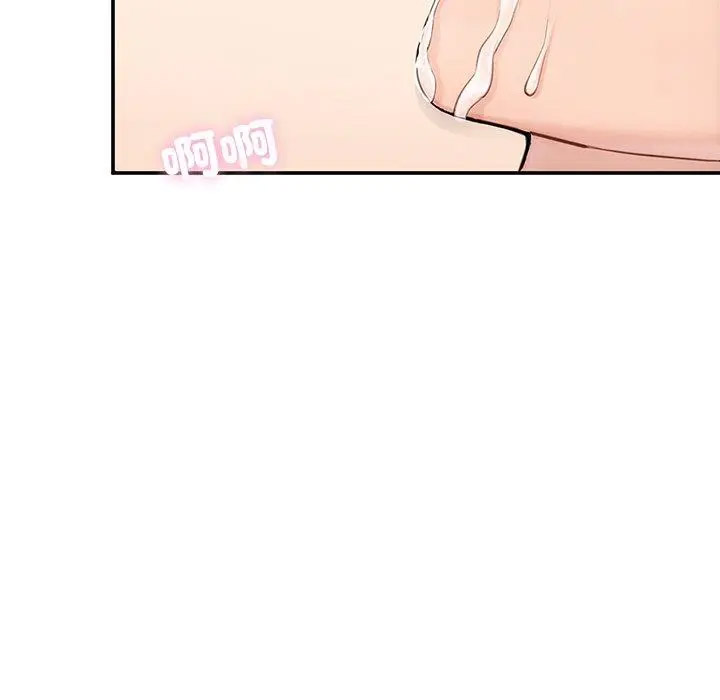 [韩国漫画] 成为人上人 剧情,OL#[220P]-194