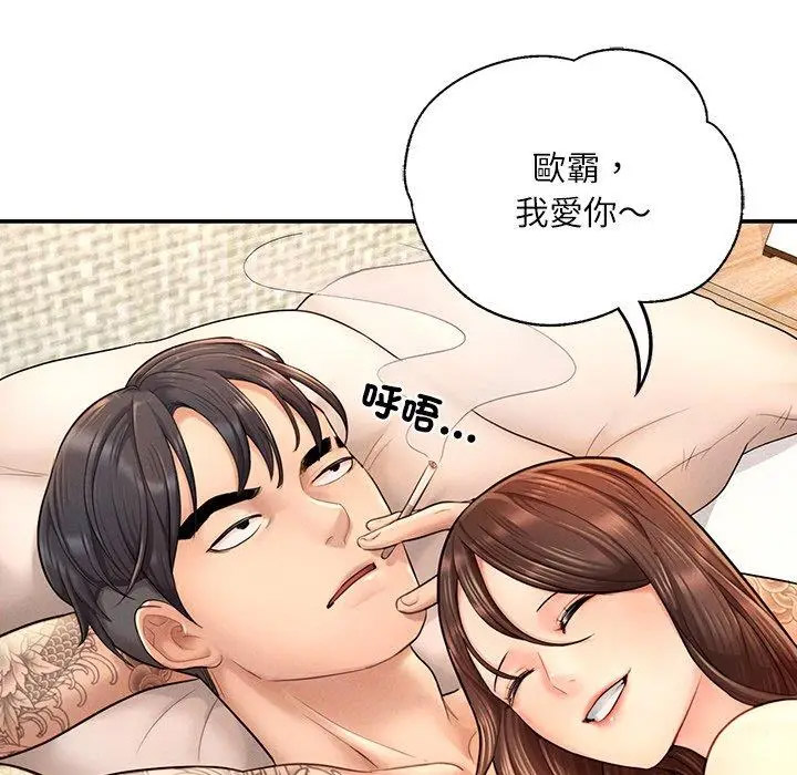 [韩国漫画] 成为人上人 剧情,OL#[220P]-200