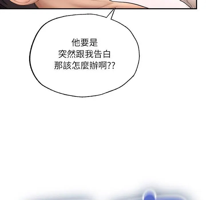 [韩国漫画] 成为人上人 剧情,OL#[220P]-207