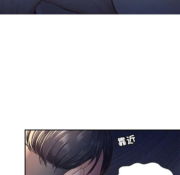 [韩国漫画] 成为人上人 剧情,OL#[220P]-210