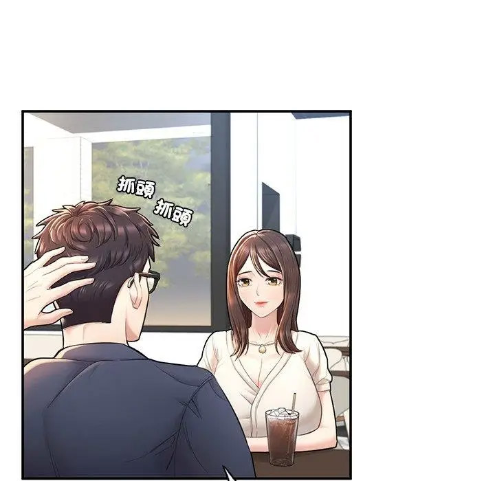 [韩国漫画] 成为人上人 剧情,OL#[220P]-24