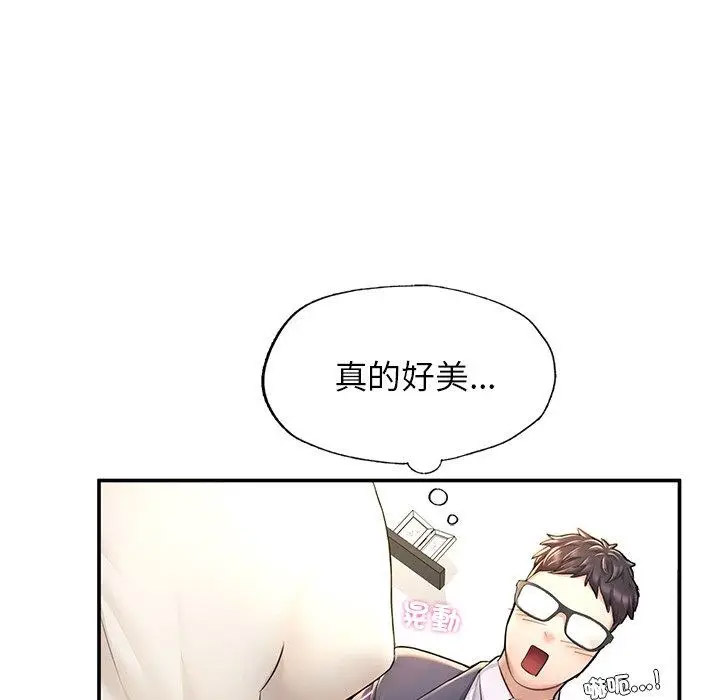 [韩国漫画] 成为人上人 剧情,OL#[220P]-32