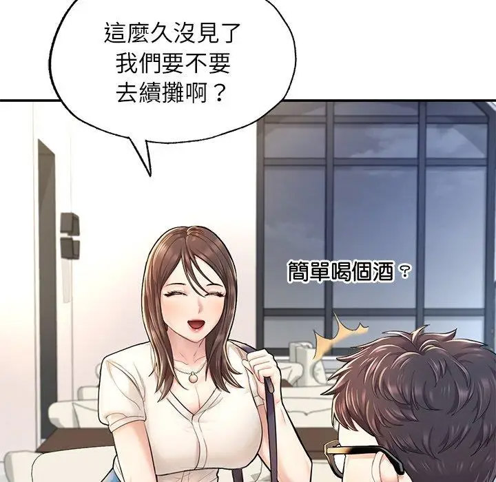 [韩国漫画] 成为人上人 剧情,OL#[220P]-34