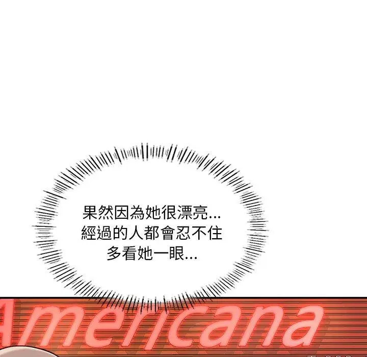 [韩国漫画] 成为人上人 剧情,OL#[220P]-42