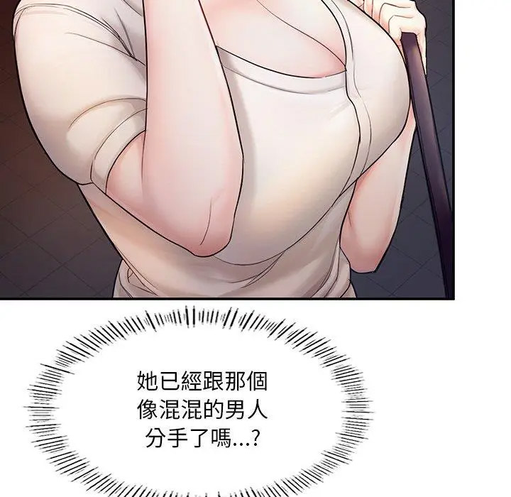 [韩国漫画] 成为人上人 剧情,OL#[220P]-46