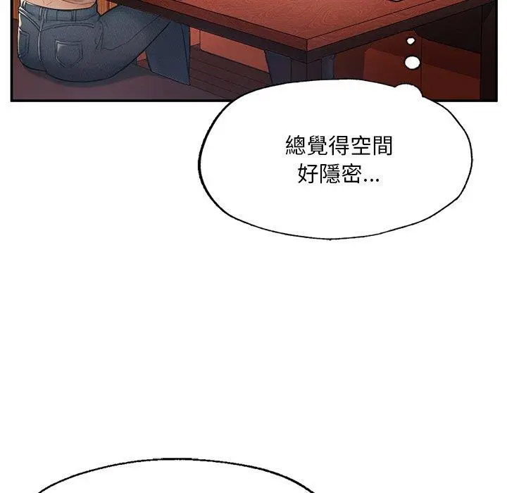 [韩国漫画] 成为人上人 剧情,OL#[220P]-51