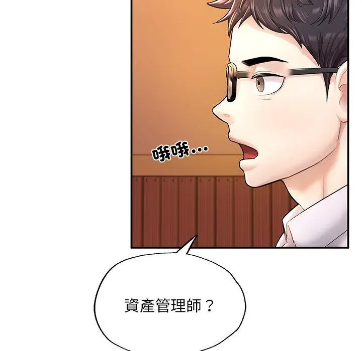[韩国漫画] 成为人上人 剧情,OL#[220P]-64