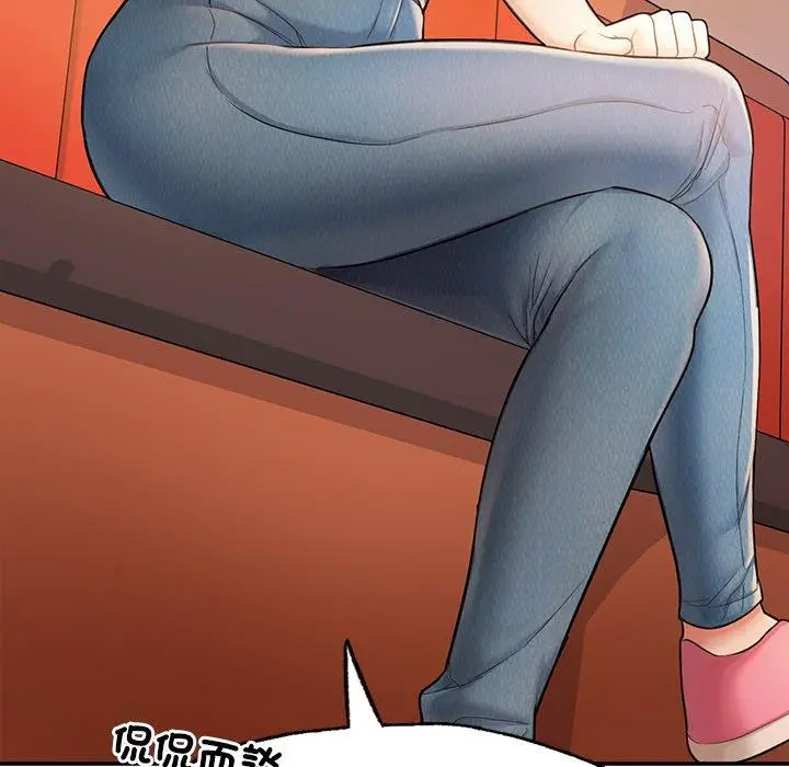 [韩国漫画] 成为人上人 剧情,OL#[220P]-67