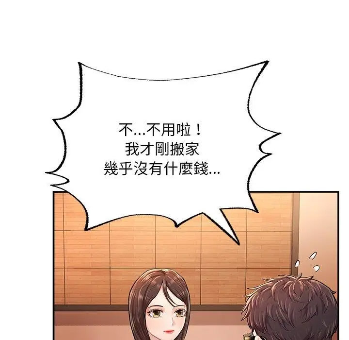 [韩国漫画] 成为人上人 剧情,OL#[220P]-79