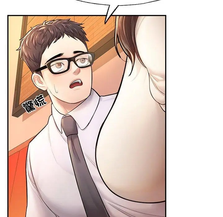 [韩国漫画] 成为人上人 剧情,OL#[220P]-88