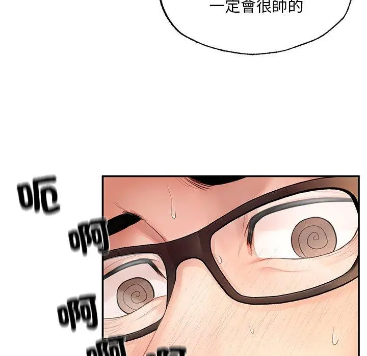 [韩国漫画] 成为人上人 剧情,OL#[220P]-97
