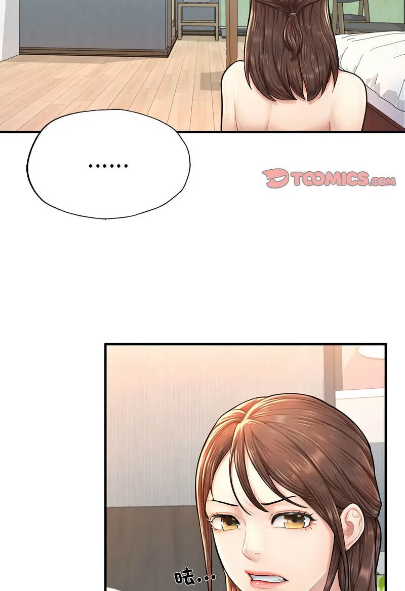 [韩国漫画] 成为人上人 剧情,OL#[128P]-110