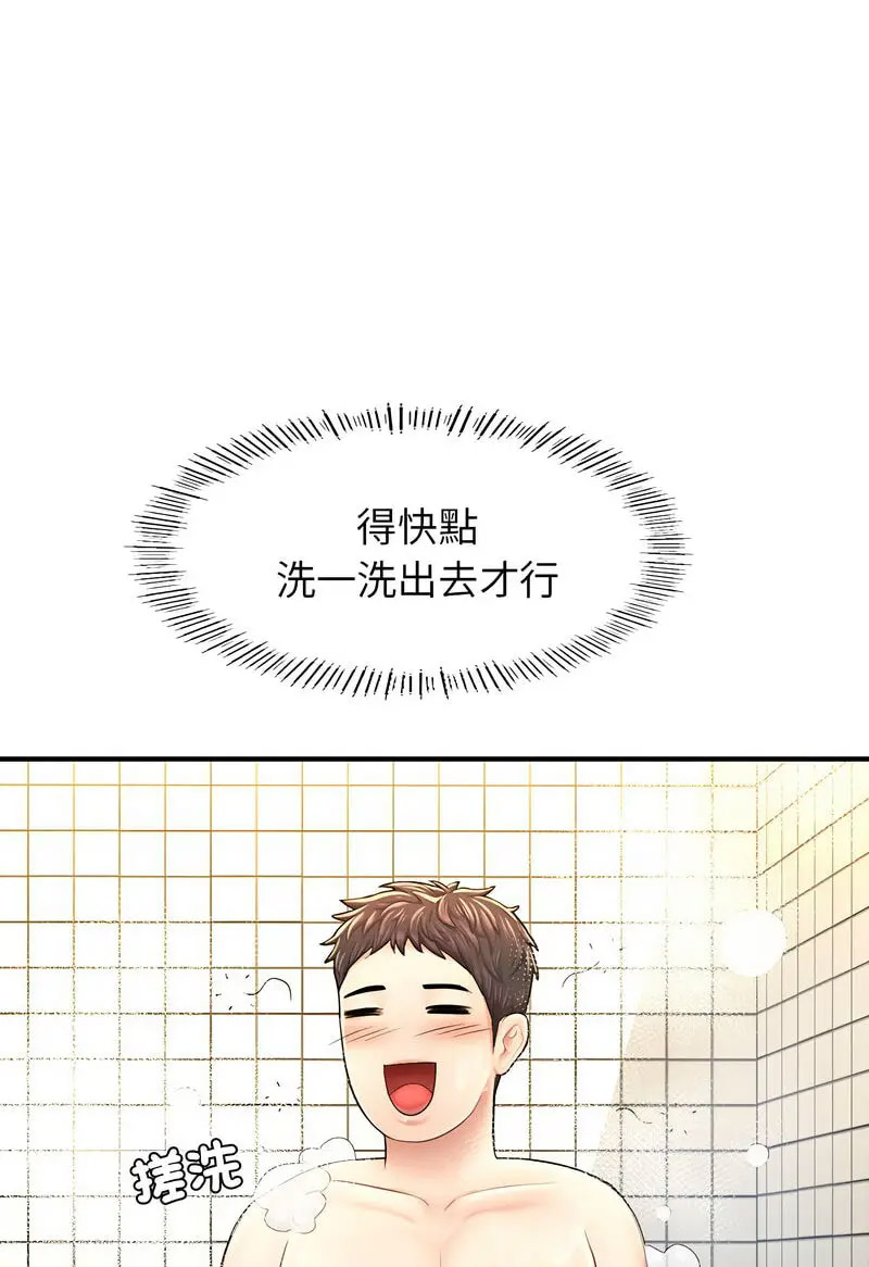 [韩国漫画] 成为人上人 剧情,OL#[128P]-116