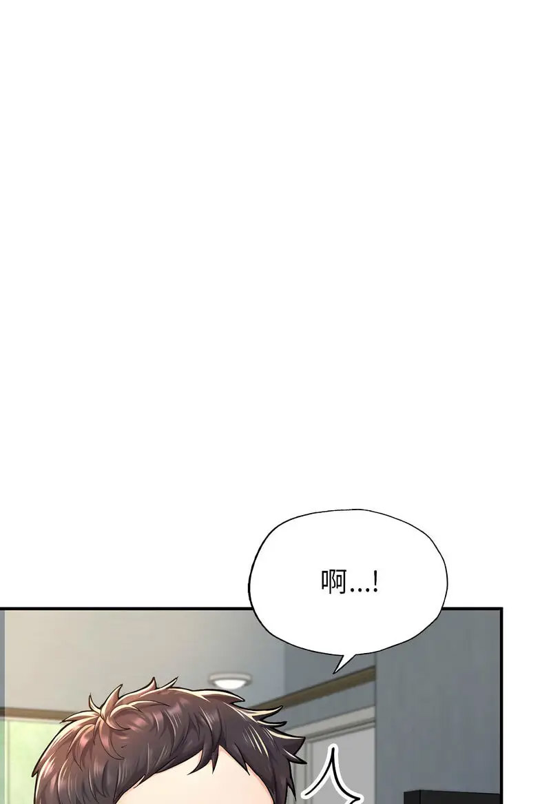 [韩国漫画] 成为人上人 剧情,OL#[128P]-12
