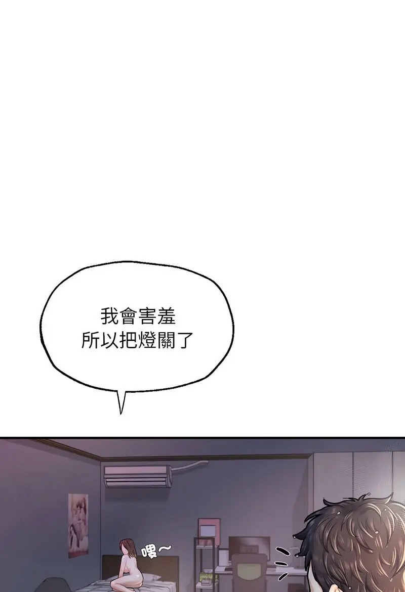 [韩国漫画] 成为人上人 剧情,OL#[128P]-120