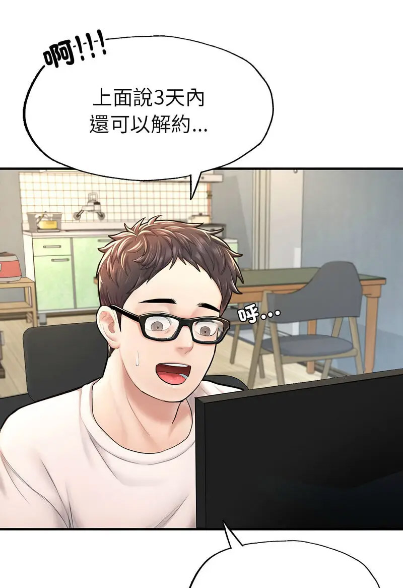 [韩国漫画] 成为人上人 剧情,OL#[128P]-17