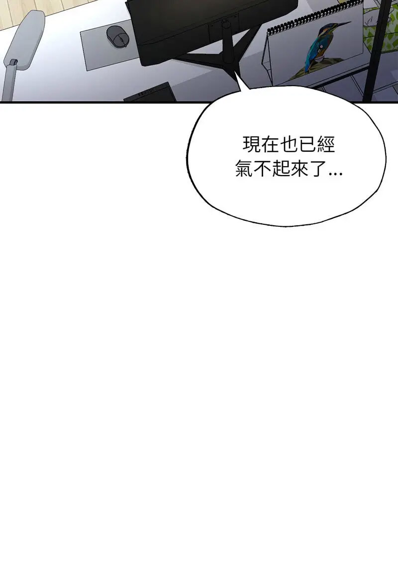 [韩国漫画] 成为人上人 剧情,OL#[128P]-21
