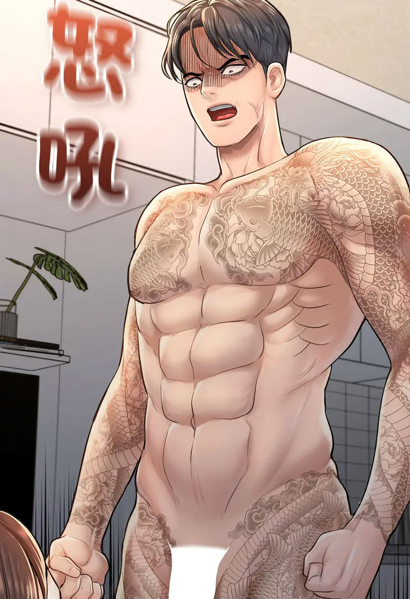 [韩国漫画] 成为人上人 剧情,OL#[128P]-26