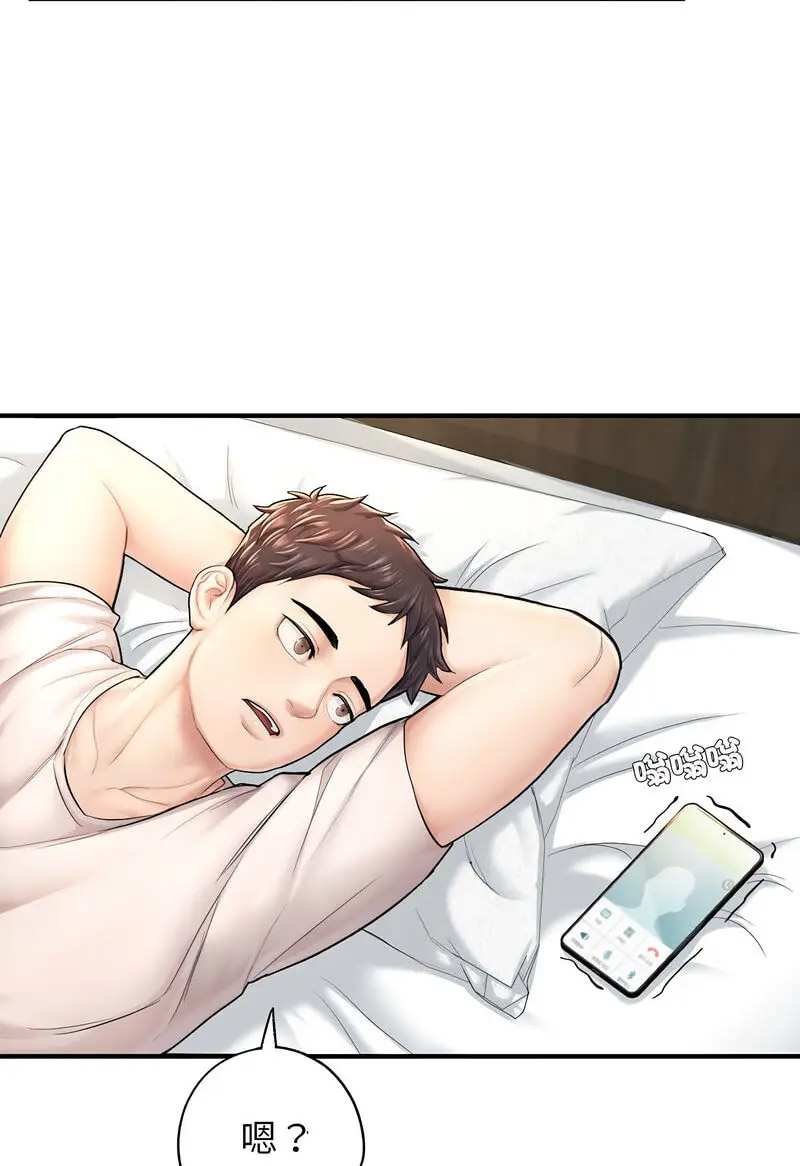 [韩国漫画] 成为人上人 剧情,OL#[128P]-36