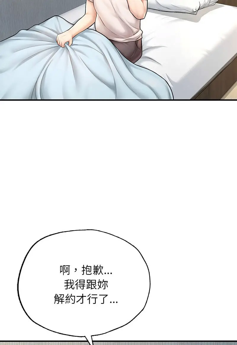 [韩国漫画] 成为人上人 剧情,OL#[128P]-38