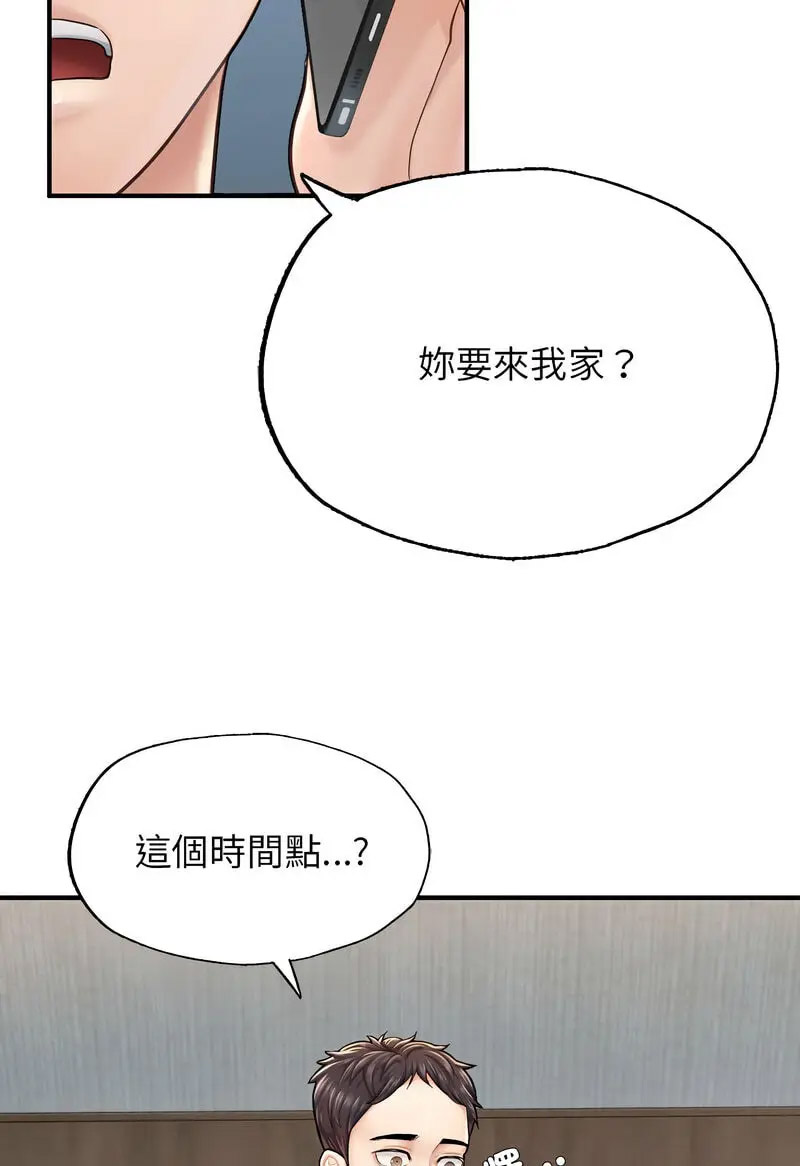 [韩国漫画] 成为人上人 剧情,OL#[128P]-41