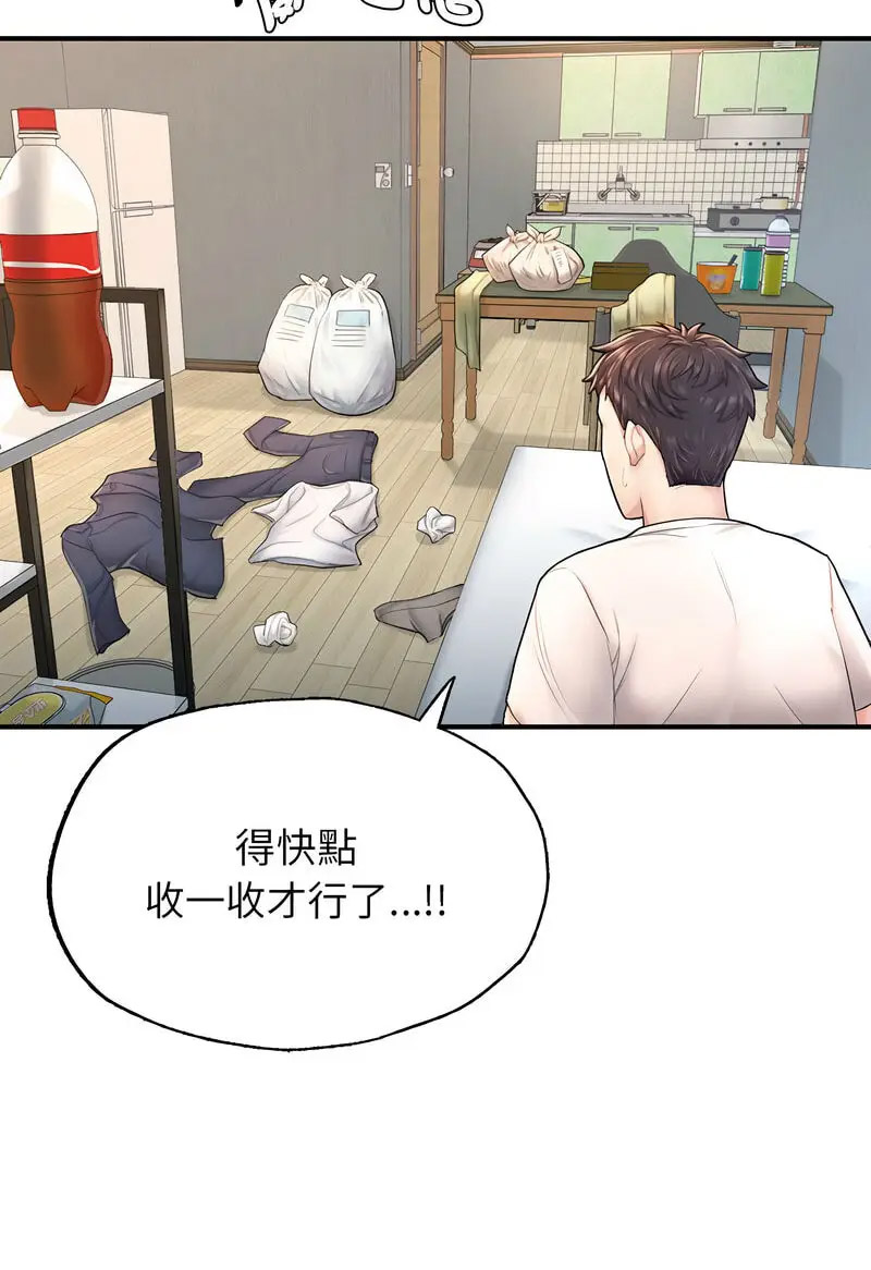 [韩国漫画] 成为人上人 剧情,OL#[128P]-44