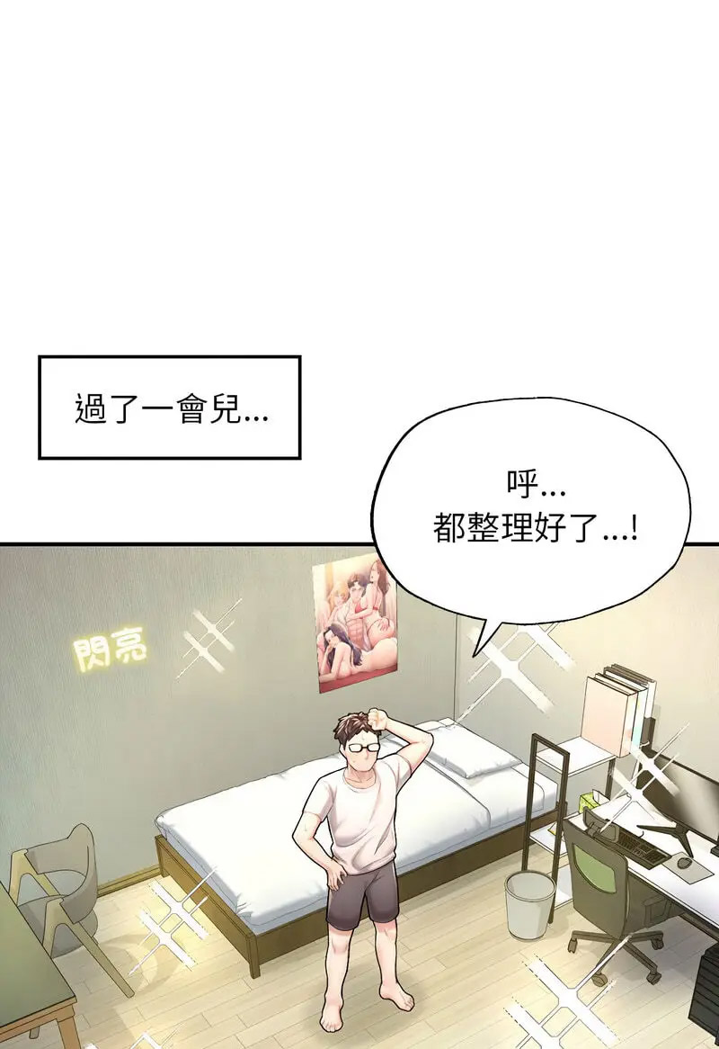[韩国漫画] 成为人上人 剧情,OL#[128P]-45