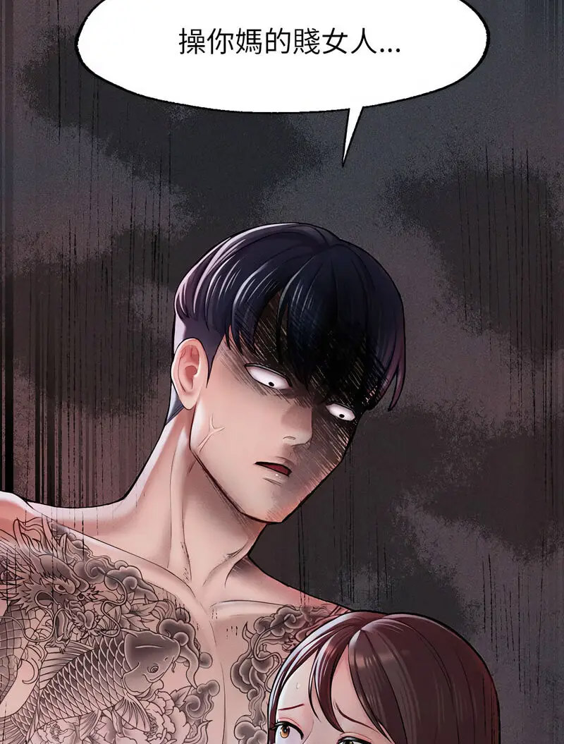 [韩国漫画] 成为人上人 剧情,OL#[128P]-5