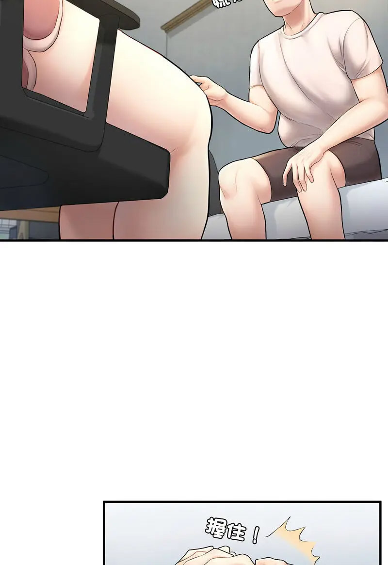 [韩国漫画] 成为人上人 剧情,OL#[128P]-61