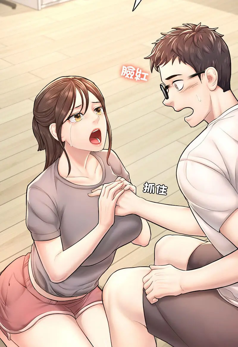 [韩国漫画] 成为人上人 剧情,OL#[128P]-63